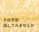 ひかりの対話｜光を思い出すためのサポートをします 気づきを深め、本来の光に戻る対話です イメージ3