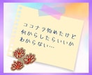 ココナラ質問箱⭐️あなたの困った！お答えします サービスできない！ブログ書けない！どうしたら？一緒に考えよ♪ イメージ3