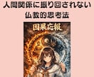 原稿あるのに止まる人へKindle出版伴走します 止まる原因は手順です。次の一手を明確にします【原稿完成者向】 イメージ8