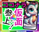 レンタル彼氏にいそうな凄いイケメンがチャットします 何でも歓迎★悩み/愚痴/相談/恋愛相談/応援して/誉めて等 イメージ1