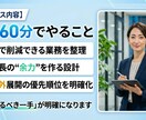 AIで業務効率化し、海外展開の余力を作ります 忙しい中小企業でも海外に挑戦できる状態へ イメージ2
