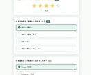 Google口コミが増えるアンケートを提供します 集客の新常識！脱ホットペッパー！Google口コミからの集客 イメージ3