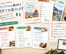 旅行で使えるイタリア語教えます イタリア留学経験者が初心者向けに解説 イメージ3