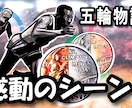 YouTube用の動画を半日で編集します 携帯やお手持ちのカメラで撮影した動画をプロ動画へ生まれ変わる イメージ11