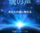 不安でいっぱいのあなたへ。霊視と宇宙語で視ます 停滞の詰まりを取り除き、この悩みを多角的に読み解きます。 イメージ9