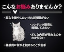 あなたに代わって売れるコンテンツ作成します 企画・構成全ておまかせ！コンテンツ作成代行サービス イメージ3