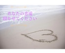 タブーな秘密の恋愛✨禁断のトークルーム♡開放します NG・否定一切なし✨✅不倫✅浮気　秘密の恋愛聴かせて下さい♡ イメージ7