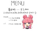 オリキャラ・ペア等イラストお描きします 小説キャラなど、参考画像がない方でも！【SNS利用〜観賞用】 イメージ3