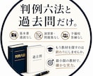 伴走コーチング：司法試験合格まで徹底サポートします 教材を必要以上に広げない・挫折をしない継続学習を実現します イメージ1