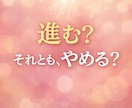 仕事専門強力霊視で仕事解決コンサルティングします 500→260♡4月限定♡仕事の人間関係の悩み解決へ導く イメージ3