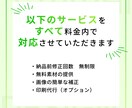 丸投げOK｜集客チラシ・印刷物デザインを制作します 忙しいあなたのためのまるっとお任せ印刷物デザインサービス イメージ3