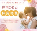 高品質！効果抜群！バナーデザイン作成します 効果的なバナーで集客につながるお手伝いをさせてください！ イメージ7