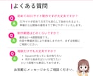 Square予約サイト制作します サロン・教室向けのSquareサイト作ります！ イメージ6