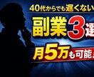 クリックされやすいYouTubeサムネ制作します あなたの意のまま思いのままに作成します イメージ1