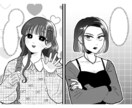 ポップな漫画描きます カラフルでポップな漫画　おまかせもOK イメージ5