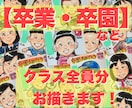 大人数のプレゼント用に1枚に1名様ずつお描きします ミニ色紙（12×13.5cm）なので荷物にならずおすすめです イメージ1