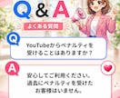 YouTube☆チャンネル登録230人増加します 自然な増加/収益化可能/減少なし/保証付き/実績多数 イメージ2