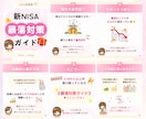 素敵なInstagramの投稿画像お作りします 女性向けのかわいいフィード投稿や読みたくなる投稿を届けます！ イメージ3