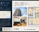 低価格！販売図面を作成します 現役宅建士が低価格にて売買の販売図面を作成します イメージ3