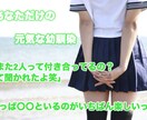 あなただけの〇〇になります 演劇経験ありの現役配信者が夢のシチュエーション、叶えます！ イメージ4