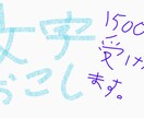音声や動画画像から文字起こし1500円からやります どのような画像でも大丈夫です。 イメージ1