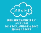 英語のお悩みなんでもご相談に乗ります 試験対策も可能なコーチング＆サポート イメージ9