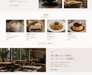 言葉設計｜反応が取れるHP制作します その一枚に、「反応が返ってくる言葉」を。 イメージ4