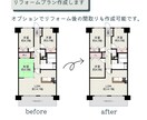間取りクラウドで不動産チラシ用間取り図を作成します マンションの間取り図を間取りクラウドで作成します！ イメージ3