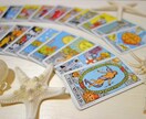 心の中の気持ち、タロットカードが明かします 恋の行方、タロットで読み解きます。 イメージ4
