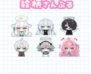 絵文字やスタンプにぴったりなミニキャラかきます 表情差分たっぷり5点1セット！ イメージ4