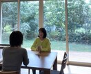 心穏やかにいられるようにあなたの声じっくり聞きます 胸が締めつけられるようなことも、未来への経験に変えましょう。 イメージ3
