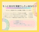 引き寄せ霊感タロット ｜ あなたを幸せへと導きます 全ての悩みからの解放へ　あなたのために本気の鑑定いたします！ イメージ9