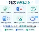 面倒な入力・転記作業を自動化、ミニアプリ作成します 面倒な入力・転記作業をあなた専用ツールで効率化 イメージ3