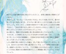 抑えられないあなたの恋心占います 絶対復縁したいあなたの恋をサポート｜夜のバーテンダー恋愛鑑定 イメージ5