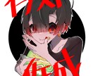 素早く丁寧、理想通り！アイコン作成承ります 種類とわず！イメージを画像にしてみませんか？(2枚組) イメージ1