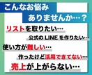 売上に直結するLINE公式お作りします 経歴10年以上のプロのマーケターによる監修 イメージ2