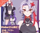 先着5名様限定！live2dイラスト作成します 今なら表情差分(2種)or三面図割引のおまけ付き！ イメージ1