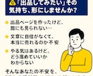 完全初心者OK！あなたの商品を売れる形に仕上げます 累計1500件超え、売上500万円以上の現役出品者がサポート イメージ2