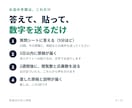 飲食の現場10年が、飲食店の求人原稿を作ります 応募が来ない求人を、伝わる原稿に作り直します イメージ4
