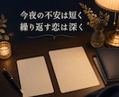 追いLINE前に恋愛癖を一言診断します 同じ恋で苦しくなる前に 今の癖と次の一歩を短く整理します イメージ5