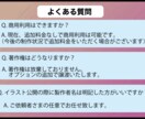 SNS・美容・コラム・LP用イラスト制作します ５枚1組・喜怒哀楽セットやテイスト別にお答えします！ イメージ10