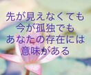 悩み解決お手伝いします 女性限定！育児、介護、人間関係、仕事の悩み話してみませんか？ イメージ1