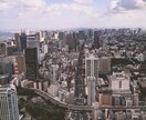賃貸不動産屋・オーナーさんの書類のサポートをします 今使っている書類について相談先探していませんか？ イメージ10