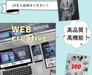 最適解のランディングページを作成します おしゃれWEBサイトを気軽に実現！！ イメージ1