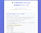 自分だけの地方競馬AIが作れるプログラム提供します 誰でも簡単に勝率予測できる！データ追加で最高精度を目指そう！ イメージ7
