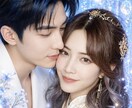 テキスト鑑定✨気になるあの人の心と恋の進展を視ます 諦めないで❤️チャットで恋が始まるタイミング伝えます イメージ1