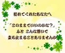 好きを見つけ　人生を形にするコーチングをします あなたの「好き」を言葉にして自分を深く知り、夢を明確にします イメージ3