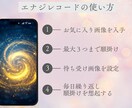 開運！古き神々と共鳴する御守りをお届けします 願望実現を引き寄せる高次エネルギー込めた強力な“本物”です。 イメージ8