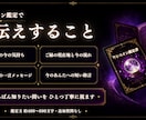 音信不通・復縁｜相手の今の気持ちを祖霊視します 連絡が来ない・ブロックかも｜彼の本音とご縁の現在地を視ます イメージ3