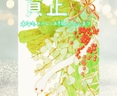 A5サイズ/素朴な水彩イラスト描きます 額装・現物発送も。現役画家の作者が丁寧に制作します イメージ5